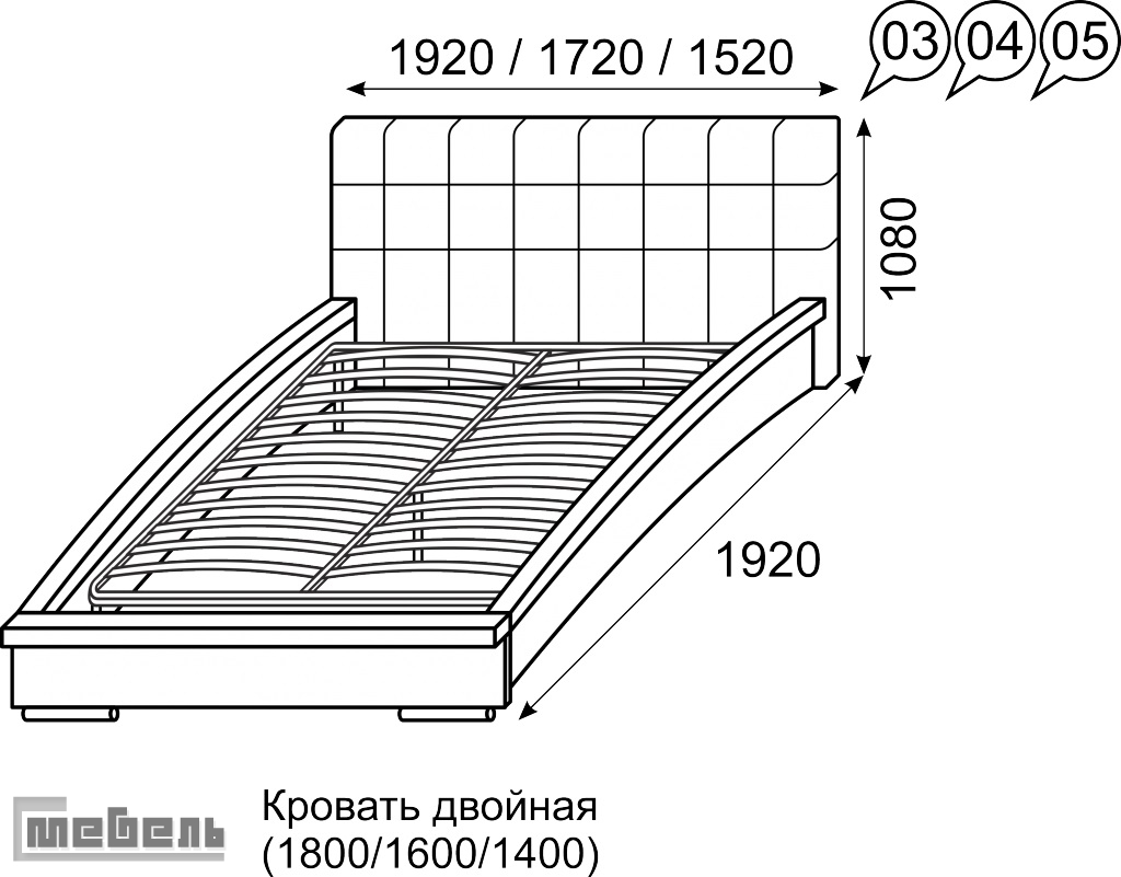 Кровать (05) "Зарина" (1800 х 2000 мм.) с орт. основанием без подъёмного механизма и матраца