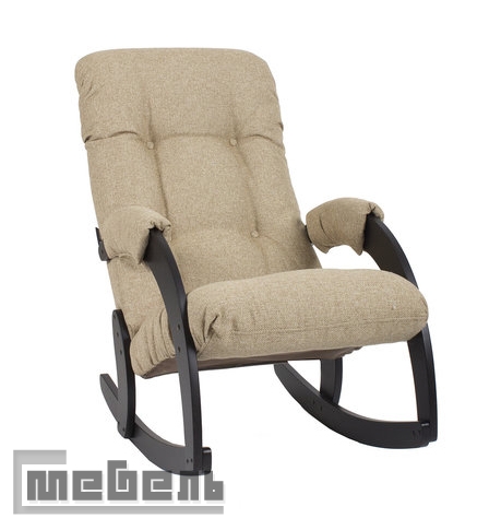 Кресло-качалка, модель 67 (013.0067) ткань рогожка: "Мальта 03А"