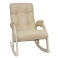 Кресло-качалка, модель 67 (013.0067) экокожа: "Polaris beige"